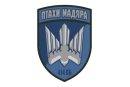 Ptahi Madyara